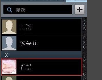 三星手机拦截的短信在哪里