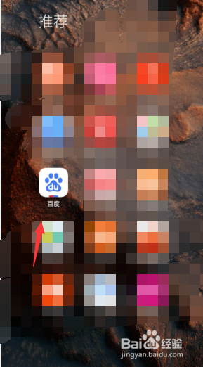 一刻相册APP如何领专属无限码