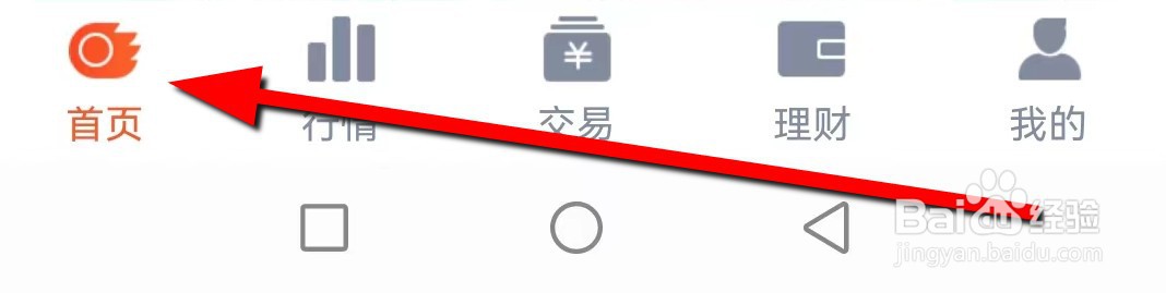 国信如何查看港澳台开户