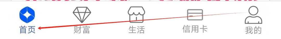 紫金农商银行怎样找到交易安全锁