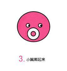 儿童电子简笔画章鱼教学口诀表
