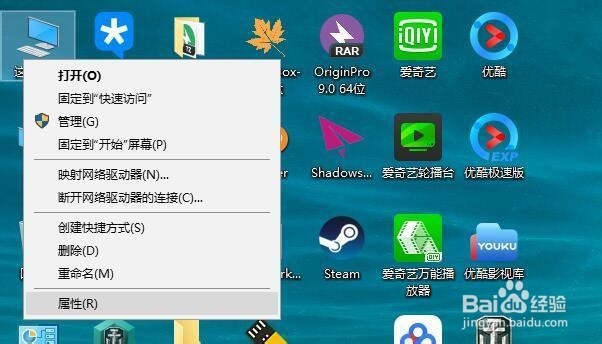 如何查看自己的电脑是什么操作系统