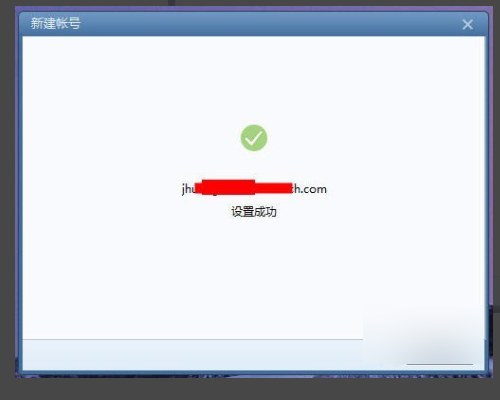 企业邮箱的端口应该怎样设置