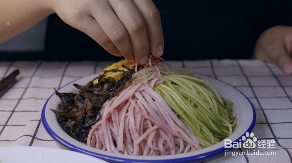 孩子爱吃的凉面