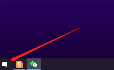 win10卸载3dmax干净