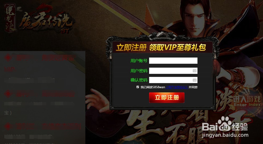 教大家一个简单的拥有自己的游戏平台办法