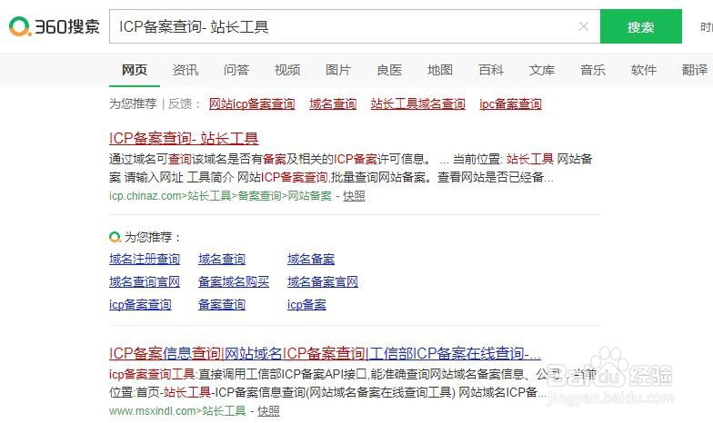 网络兼职及交易，如何防辨别真伪，防止上当？？