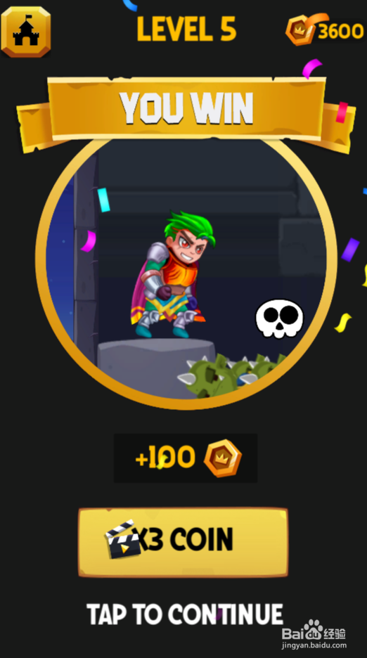 All's Well Ends Well里面的LEVEL 05如何过关？