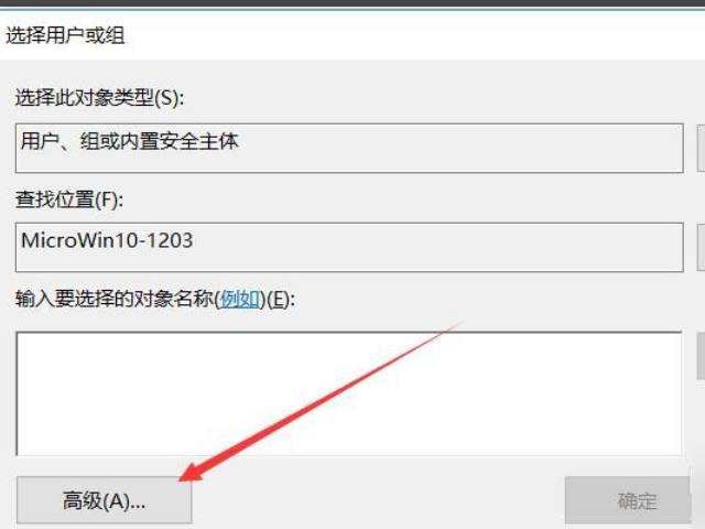 我想修改注册表上面的一个项的值,但是提示我“无法编辑XXXX:写该值的新内容时出错”。