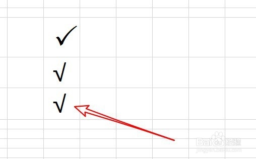 如何在excel中快捷输入勾号