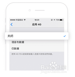 中国移动无忧行如何激活境外流量包?