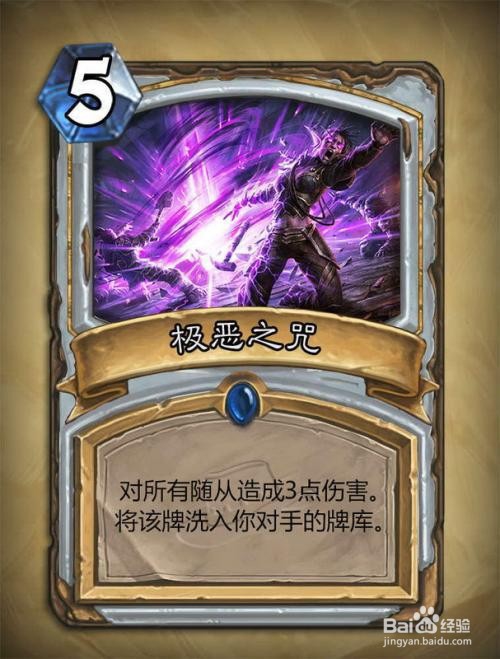 炉石传说最新更新探险者协会卡牌一览表