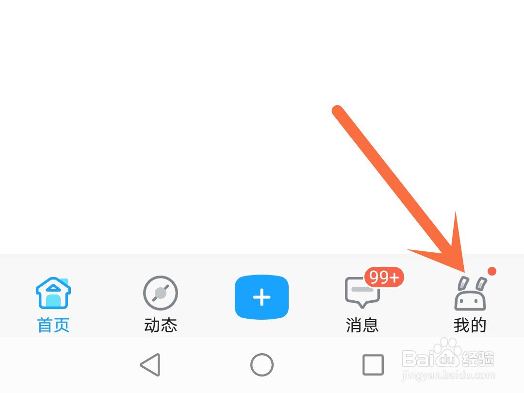 米游社怎么关闭主页访问权限