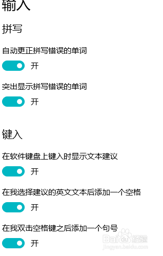 Windows设置语言栏显示方式
