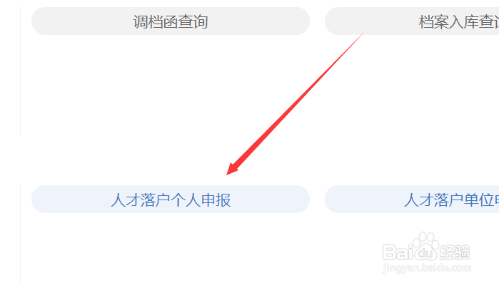 想在苏州买房没有社保怎么办