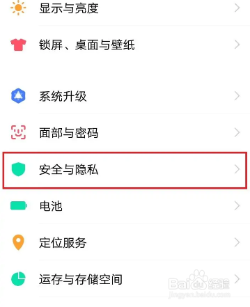 怎么查询1069短信是哪家公司的