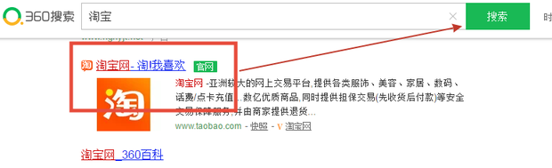 如何免费开网店