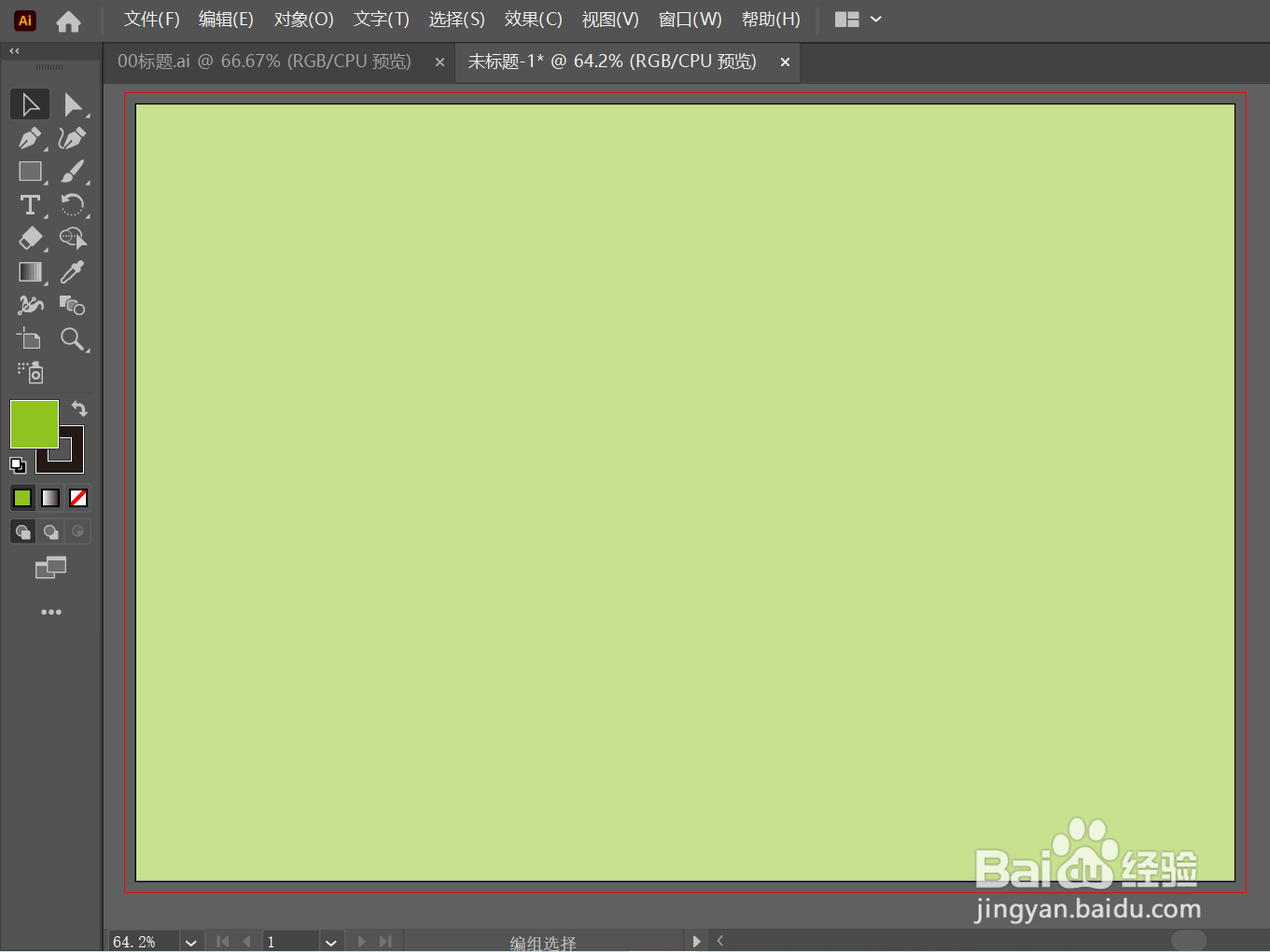 如何移动一根火柴变成一个正方形