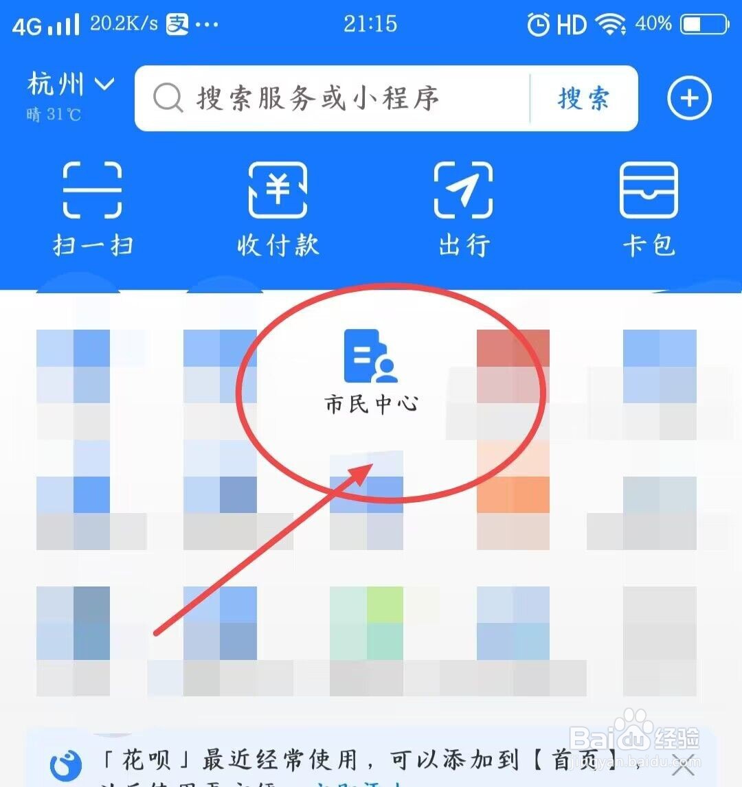 没有护照怎么买国际机票