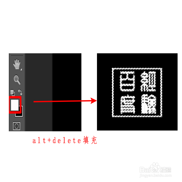 ps怎么做印章效果