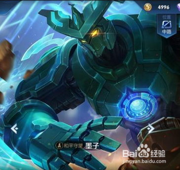 王者荣耀时之预言介绍+适配英雄