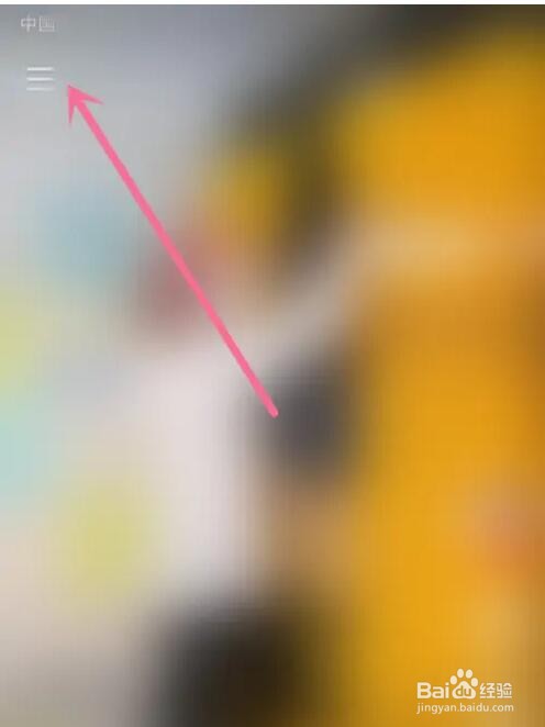 快手语言怎么切换