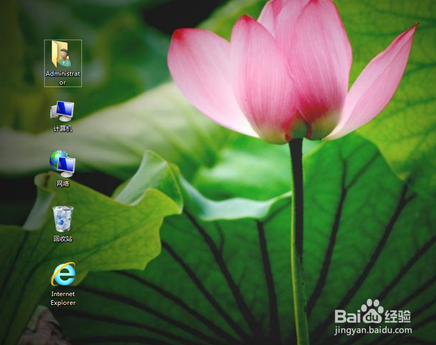 Win7如何更换桌面背景图片