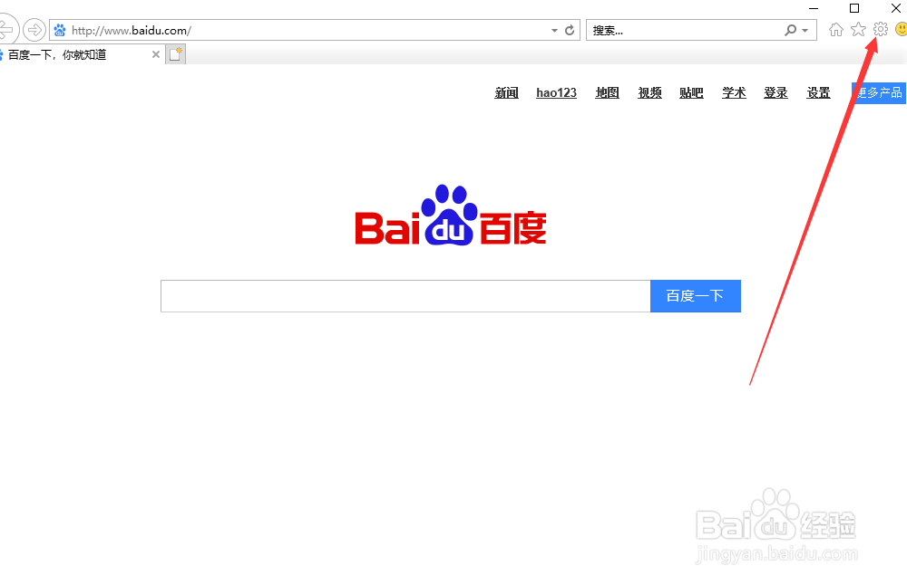 怎么看ie浏览器的版本