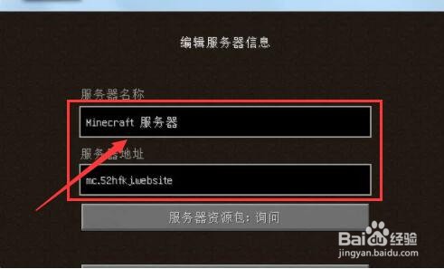 我的世界手机版一直显示正在登录中