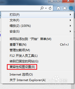 BT种子下载下来文件名后缀有下划线解决办法