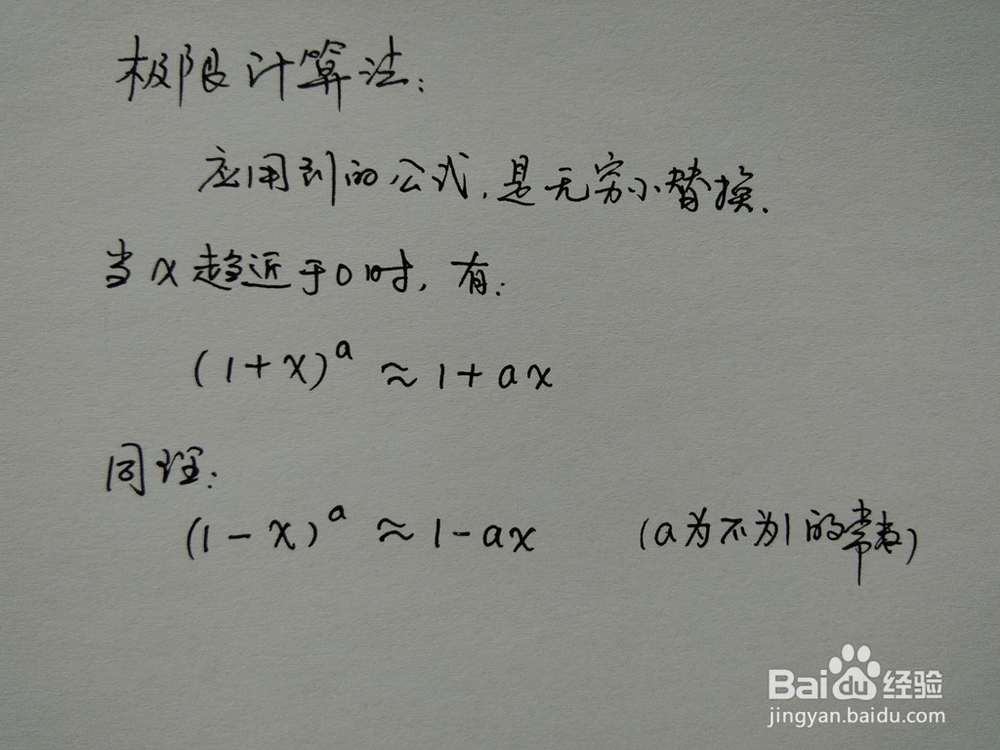 介绍求算术平方根√962的近似值几种计算方法