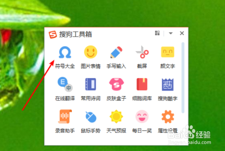 键盘反斜杠怎么输入
