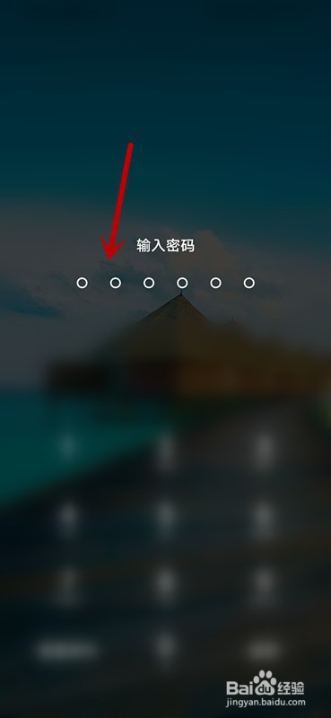 如何打开今日头条的H5广告过滤功能？