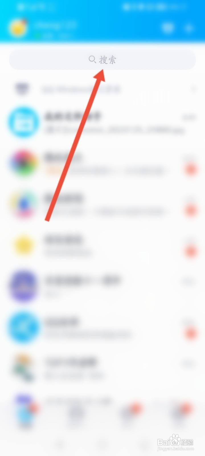 qq的邮箱在哪里怎么能找到怎么查看