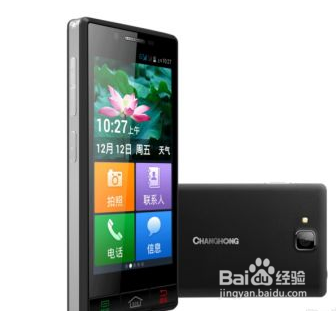 2017年最受欢迎老人手机排行榜