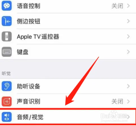 打电话怎么消除周围的噪音