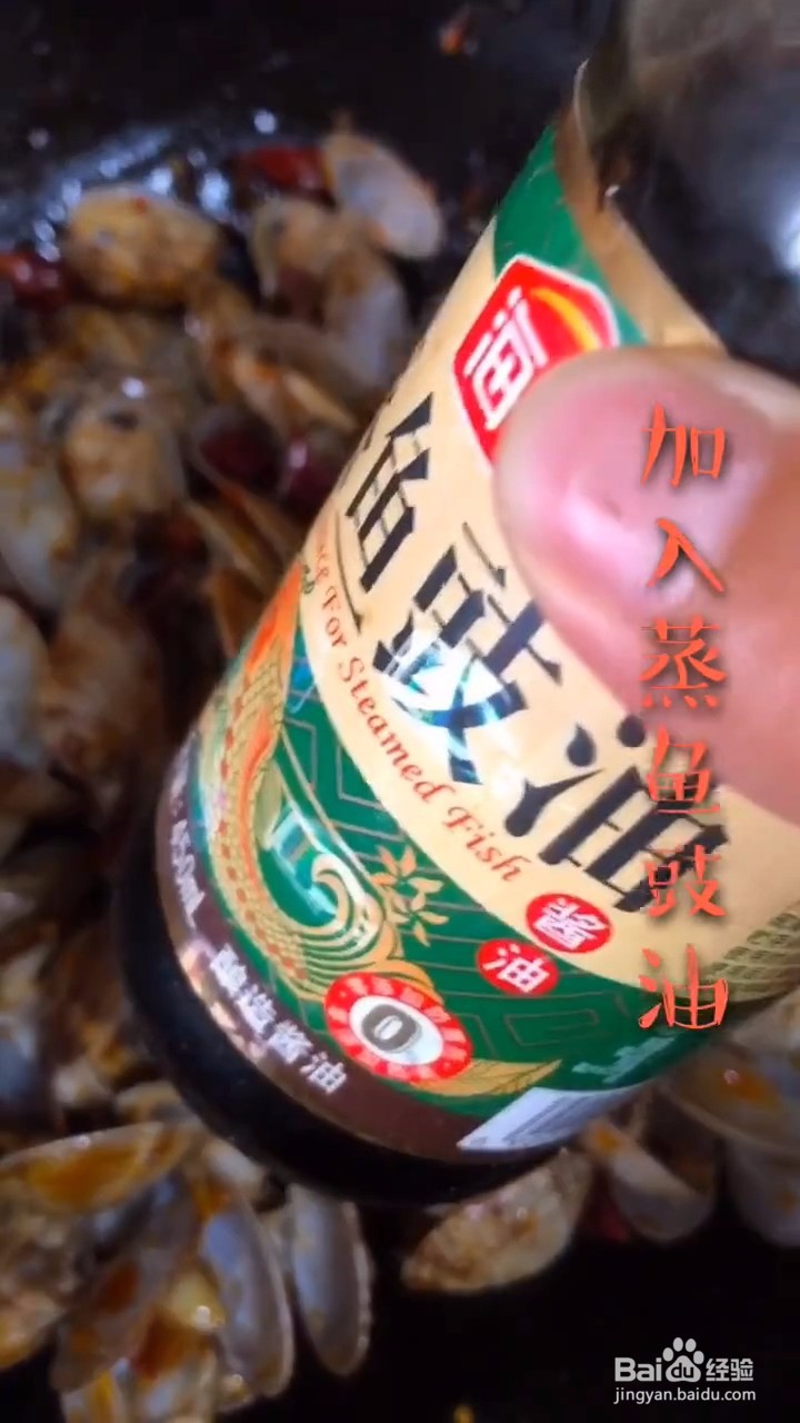 如何自制好吃美味的辣炒花甲