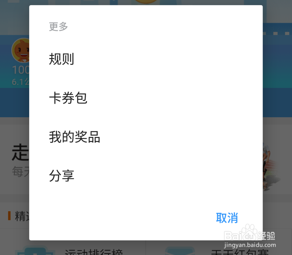 怎样获得钉钉卡币