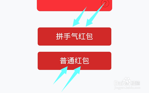 QQ红包怎么发?怎么给QQ群/好友发送QQ红包?