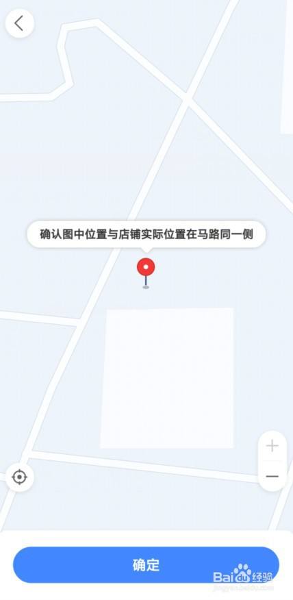 地圖上的店名定位是怎麼做出來的