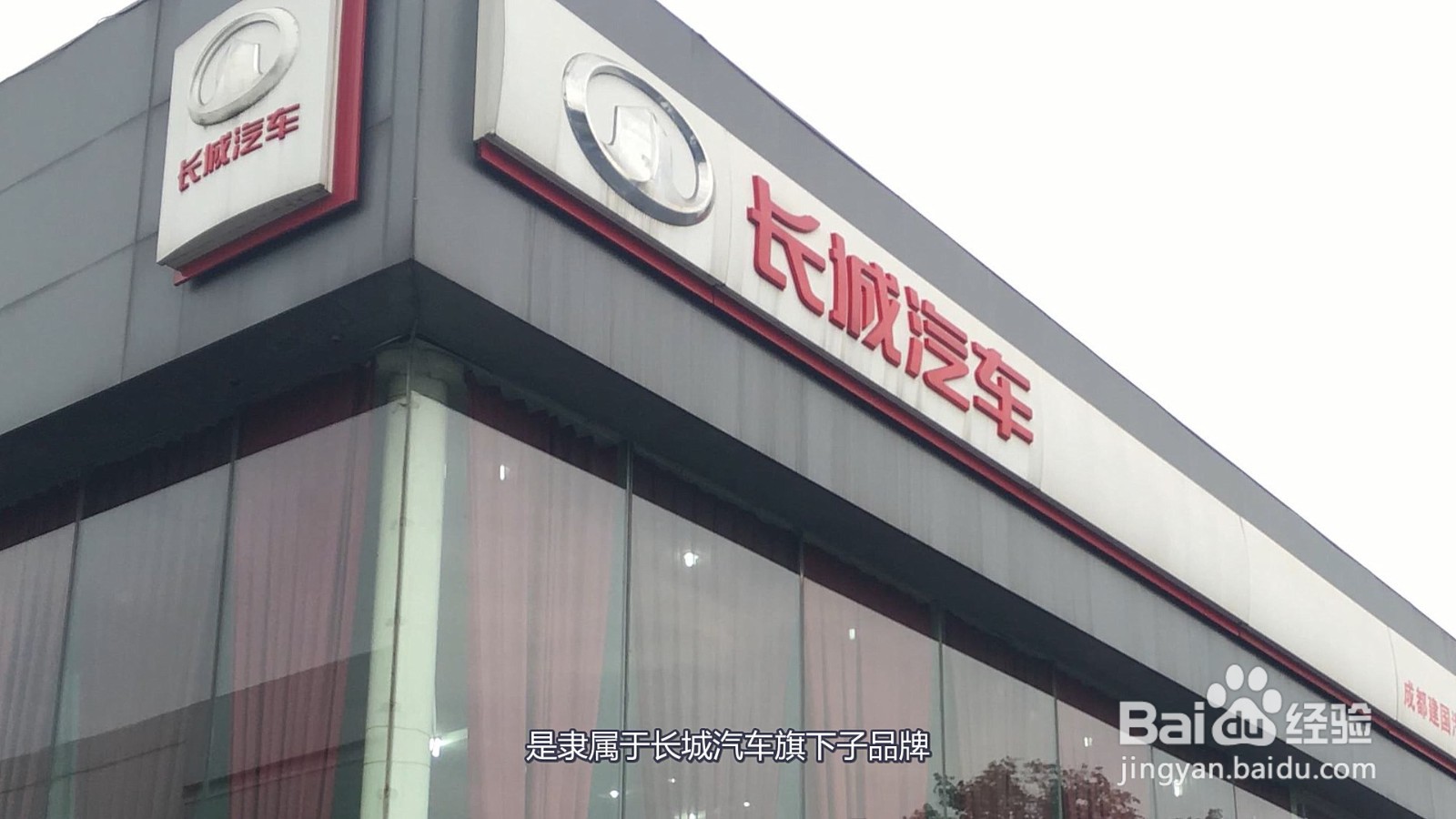 haval什么车的标志