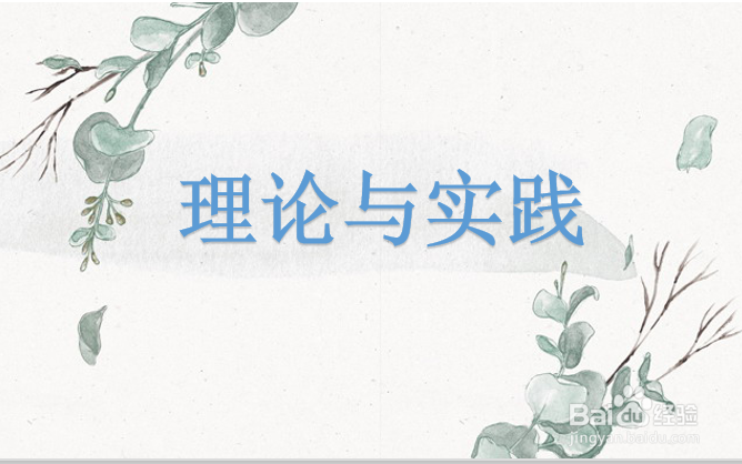 大学生如何弘扬中国精神