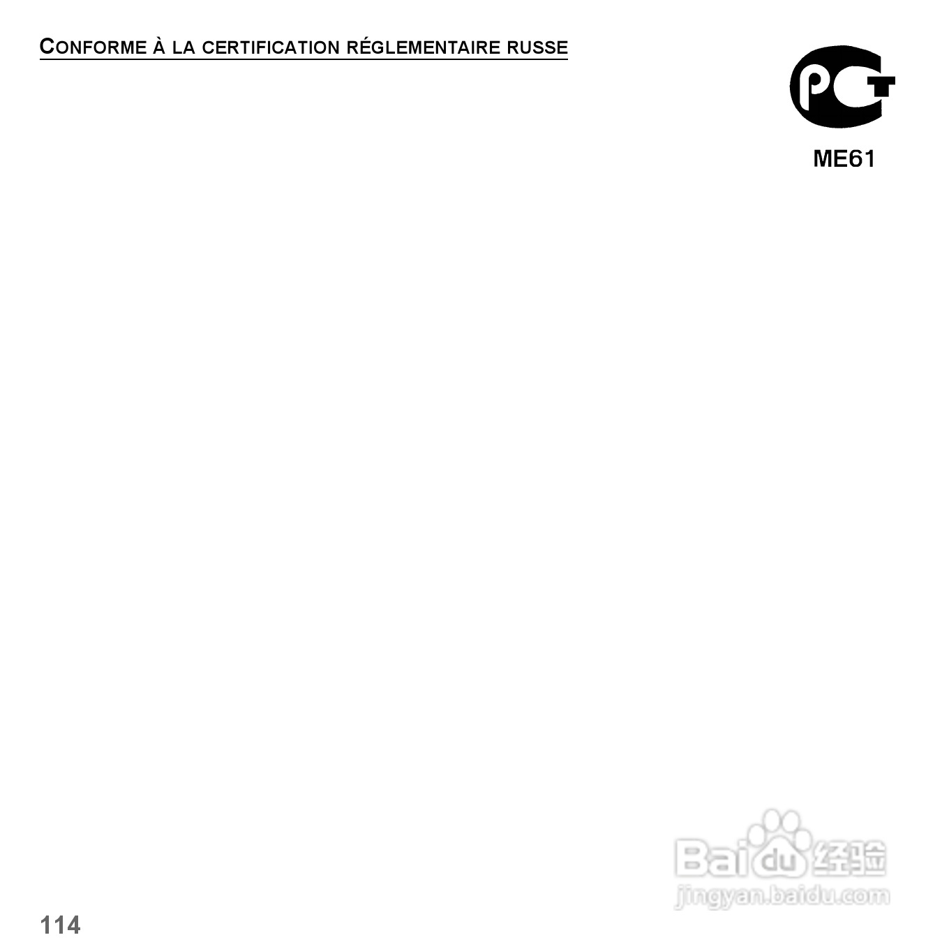 捷威Gateway VG50HC笔记本电脑使用说明书:[24]