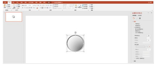 PPT怎么制作立体按钮?
