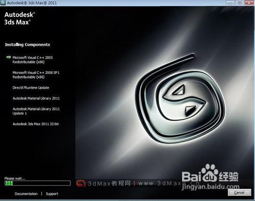 3DSMax2011安装步骤图解