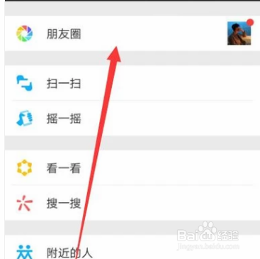 微信如何录制小视频？