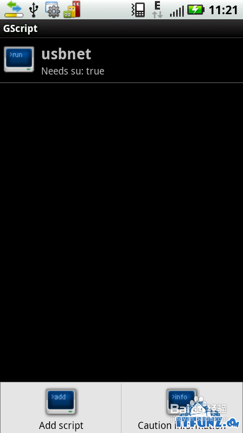 MOTO Defy通过USB用电脑宽带上网