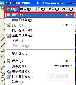 AutoCAD文件太大怎么缩小