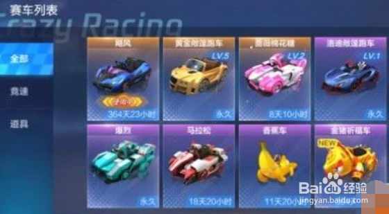 合金星舰怎么工厂改装