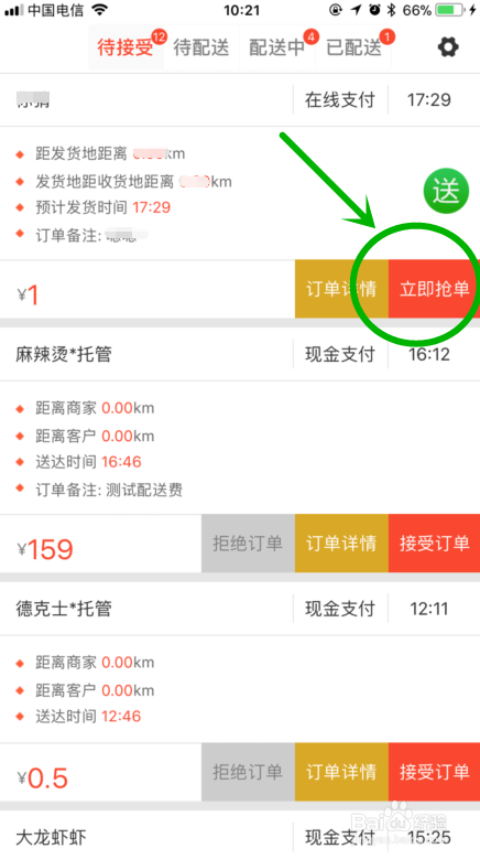 跑腿是什么??跑腿公司的服务内容有哪些